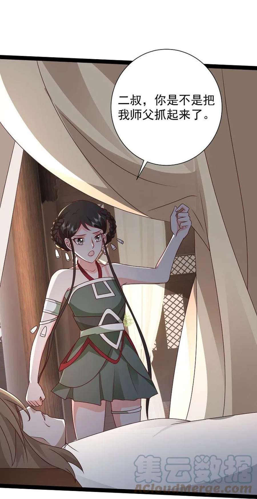 最强桃花运284话 又是诅咒？