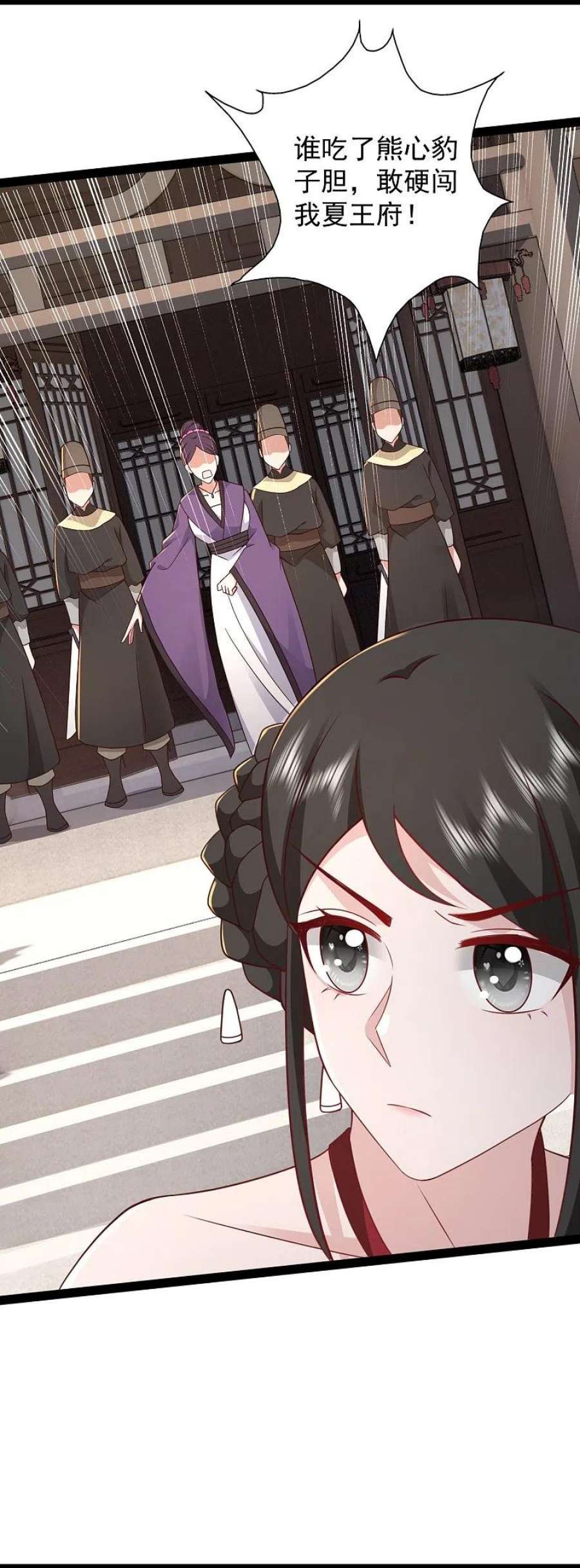 最强桃花运284话 又是诅咒？