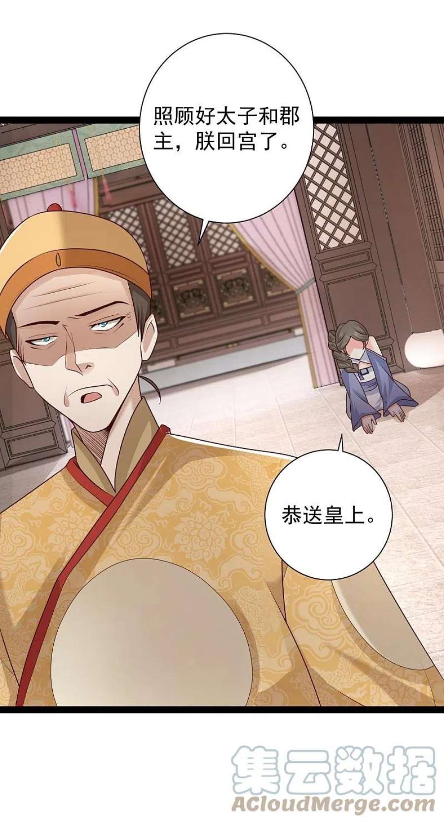 最强桃花运285话 我想到了！！！