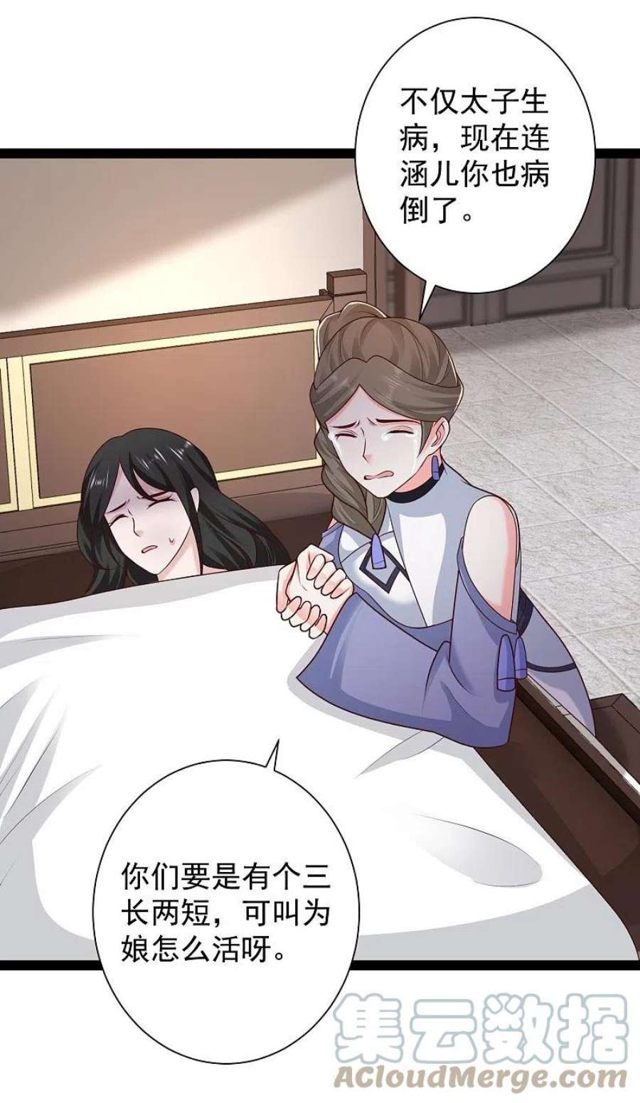 最强桃花运285话 我想到了！！！