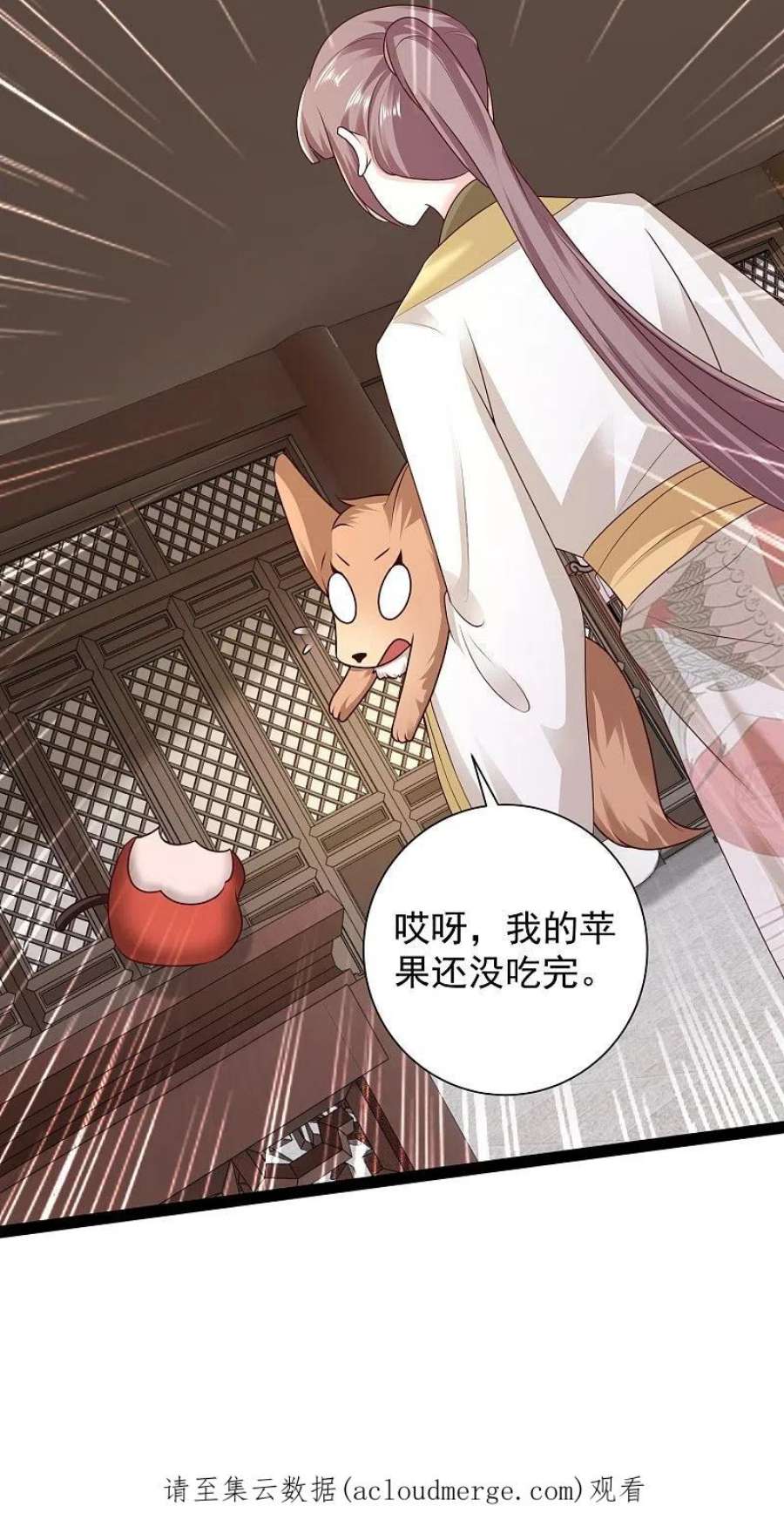 最强桃花运285话 我想到了！！！