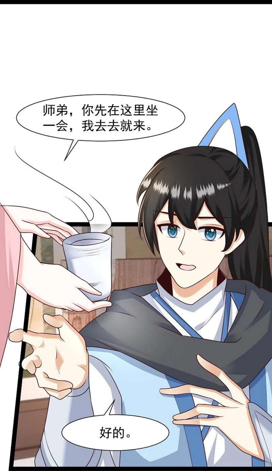 最强桃花运286话 玉樱堂何在？