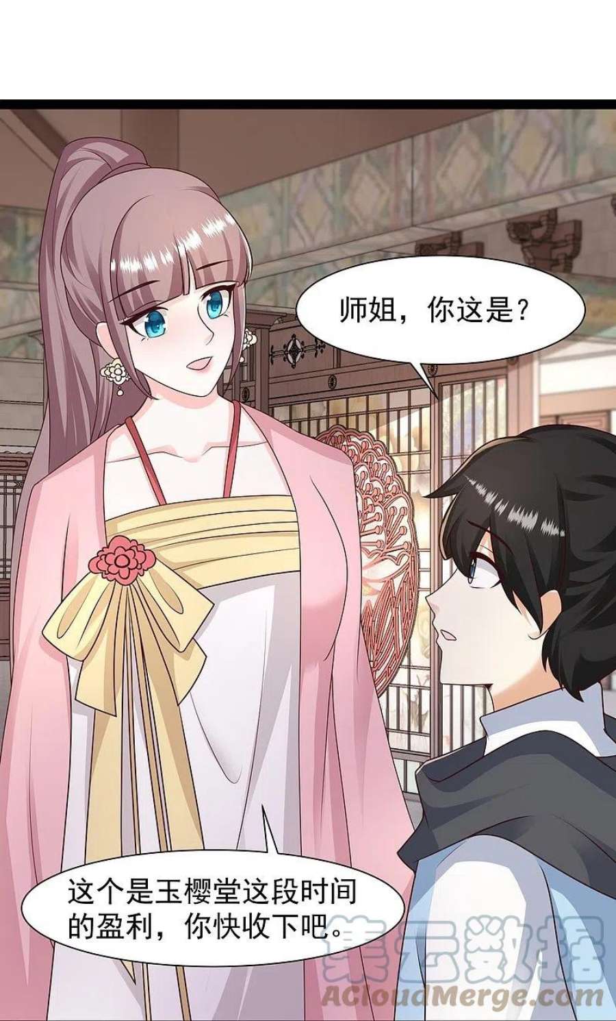 最强桃花运286话 玉樱堂何在？