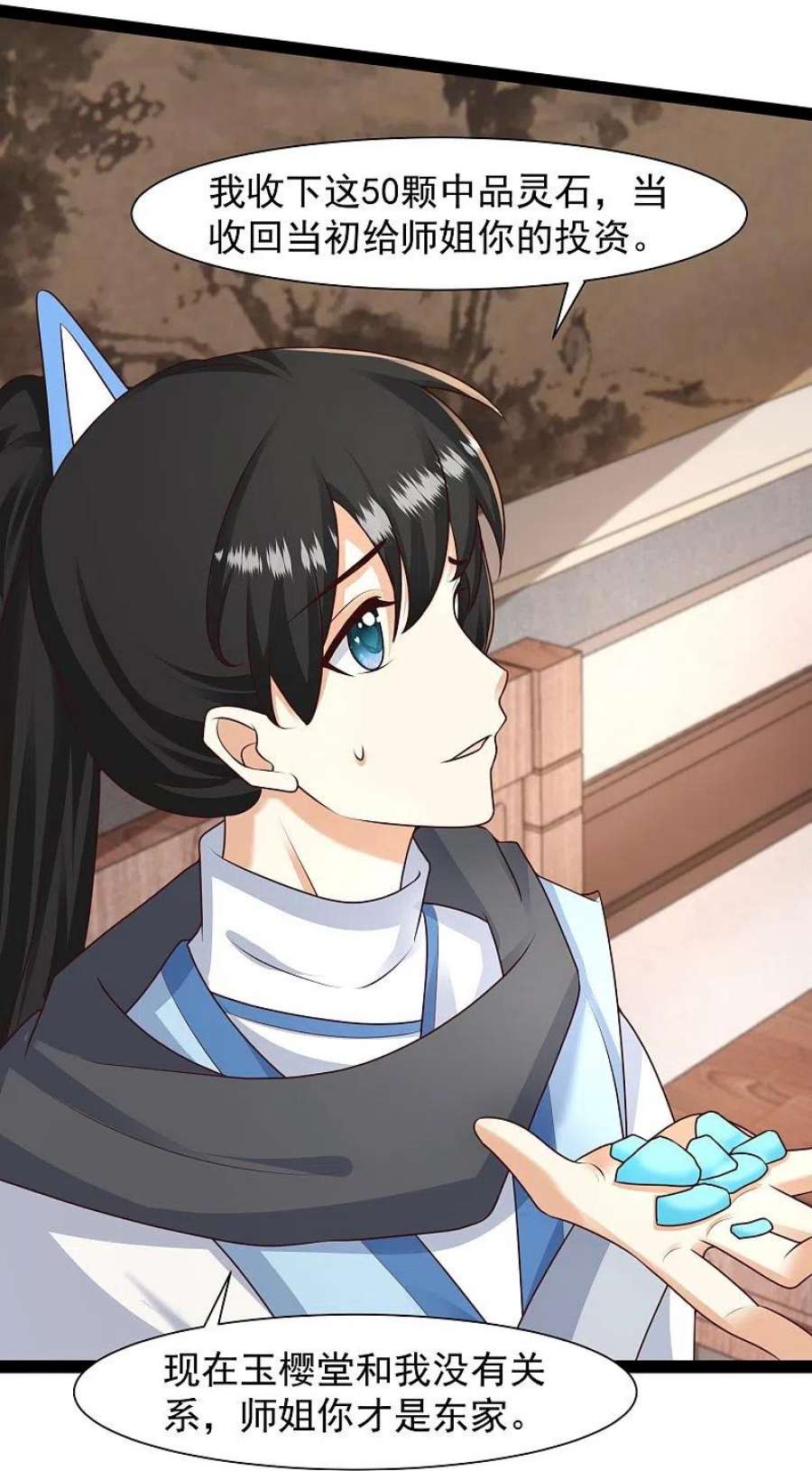 最强桃花运286话 玉樱堂何在？