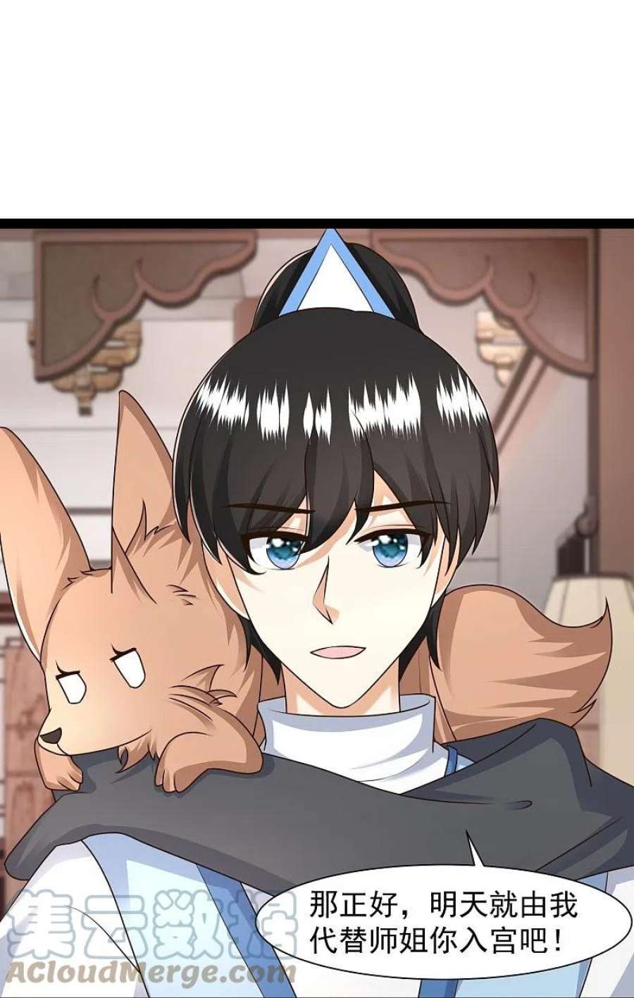 最强桃花运286话 玉樱堂何在？