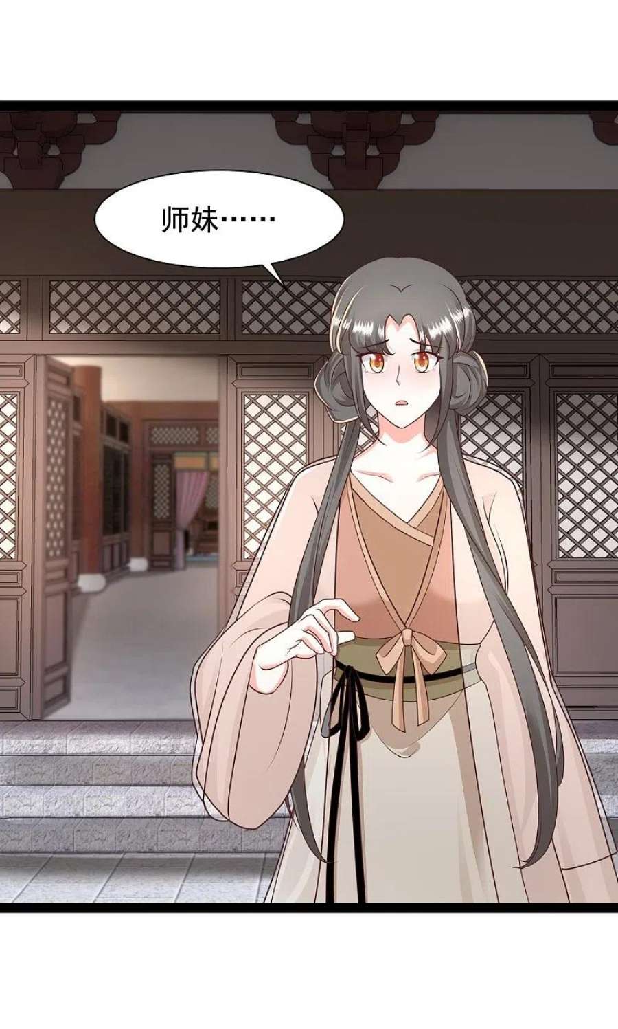 最强桃花运286话 玉樱堂何在？