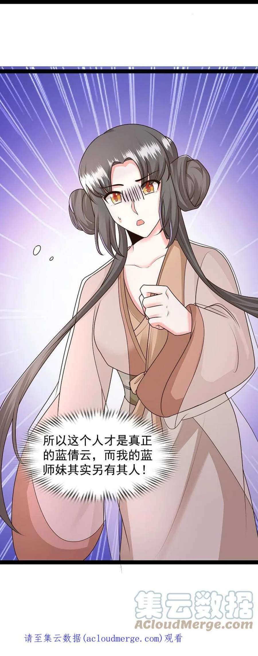 最强桃花运286话 玉樱堂何在？