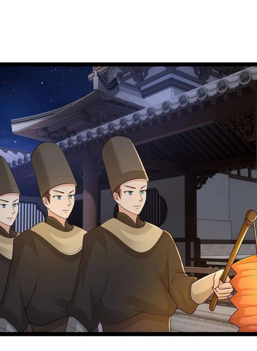 最强桃花运287话 你到底是谁！