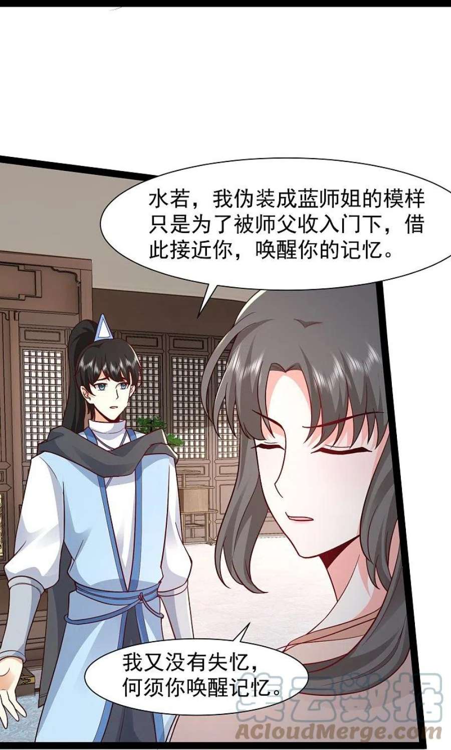 最强桃花运287话 你到底是谁！