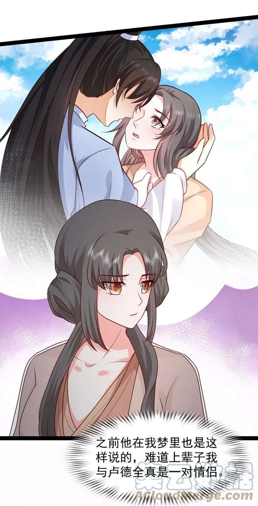 最强桃花运287话 你到底是谁！