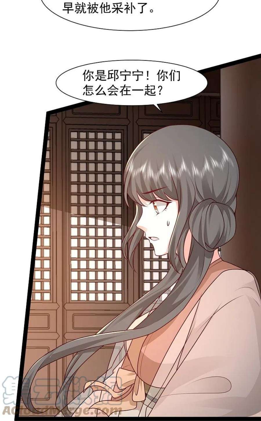 最强桃花运287话 你到底是谁！