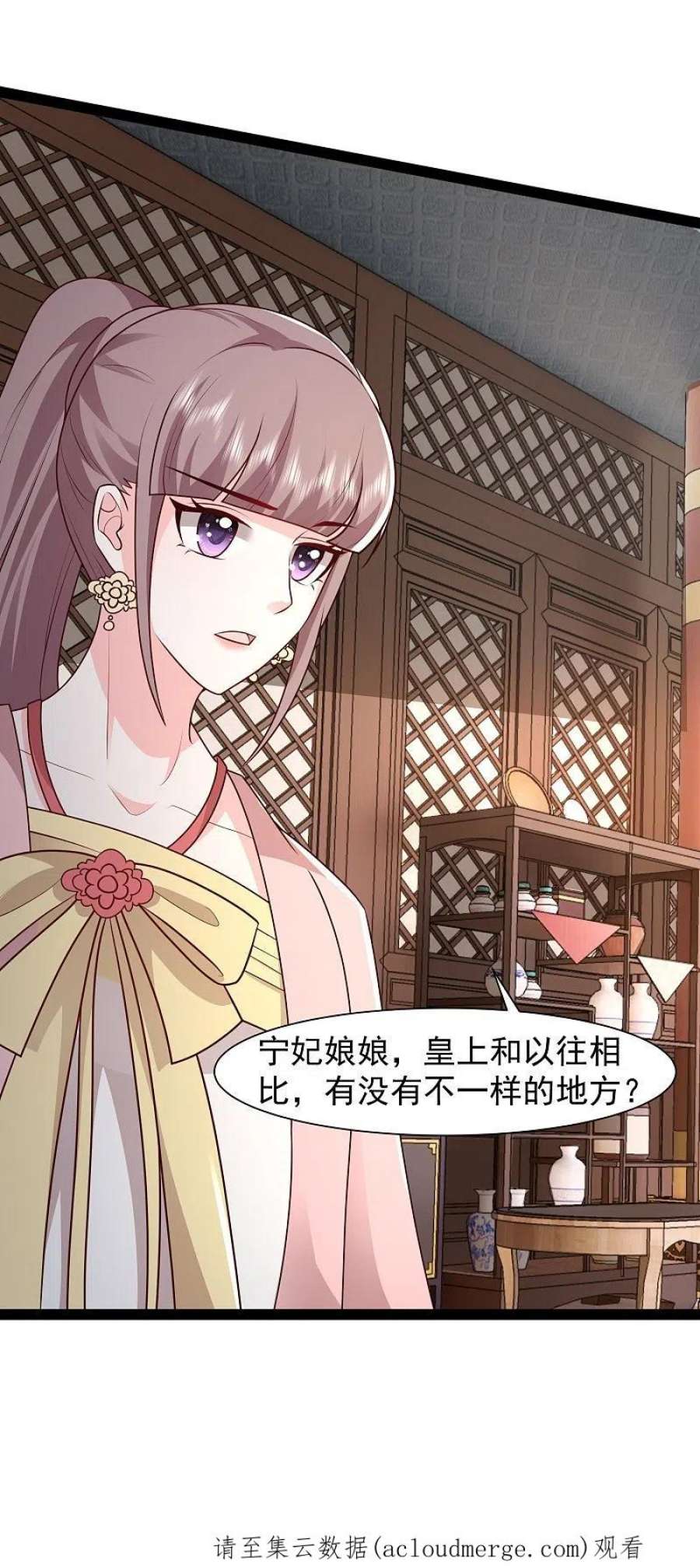 最强桃花运287话 你到底是谁！