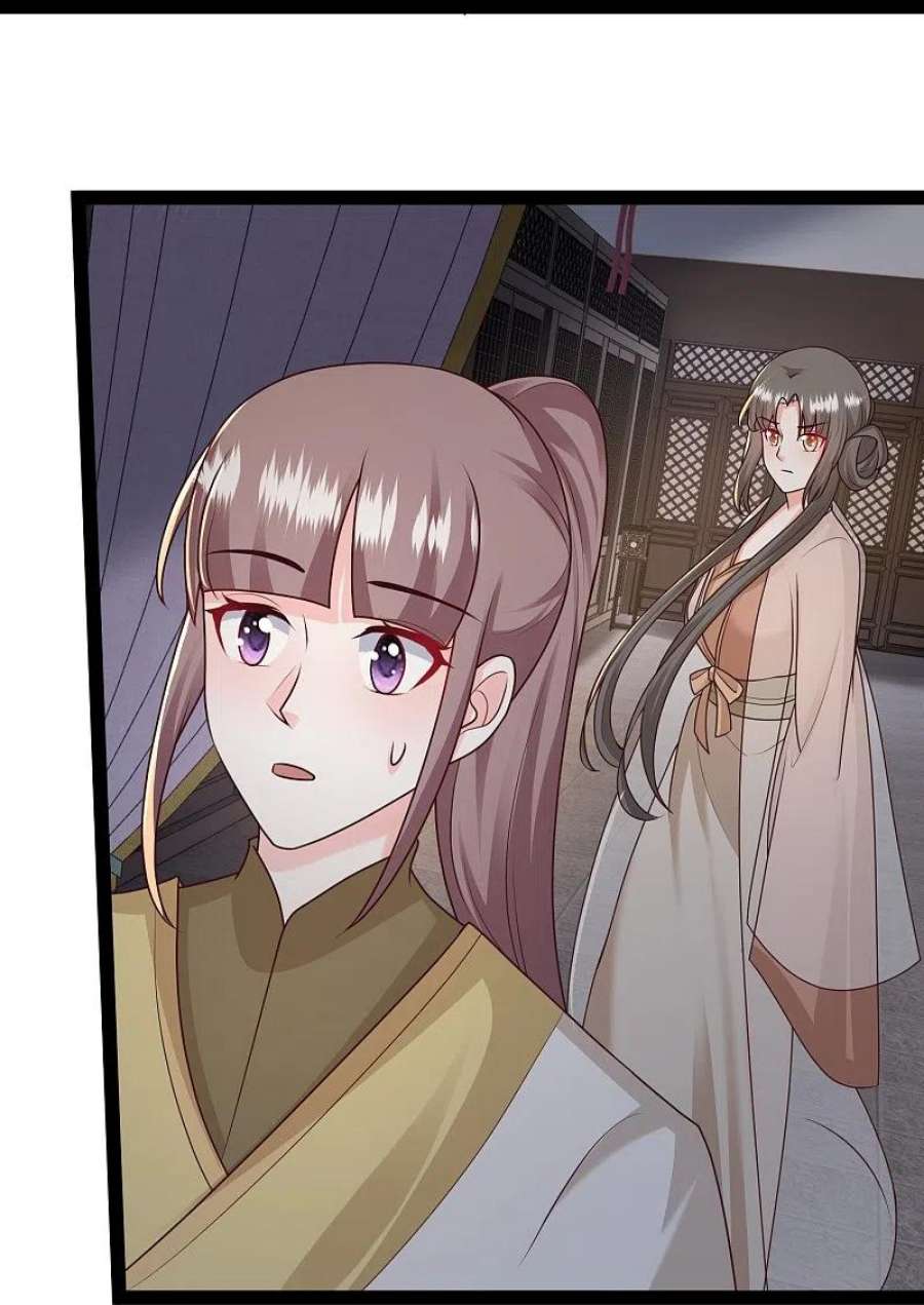 最强桃花运287话 你到底是谁！