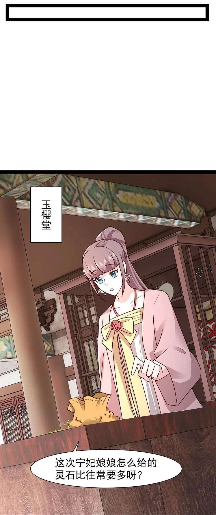 最强桃花运288话 真假皇帝！！！