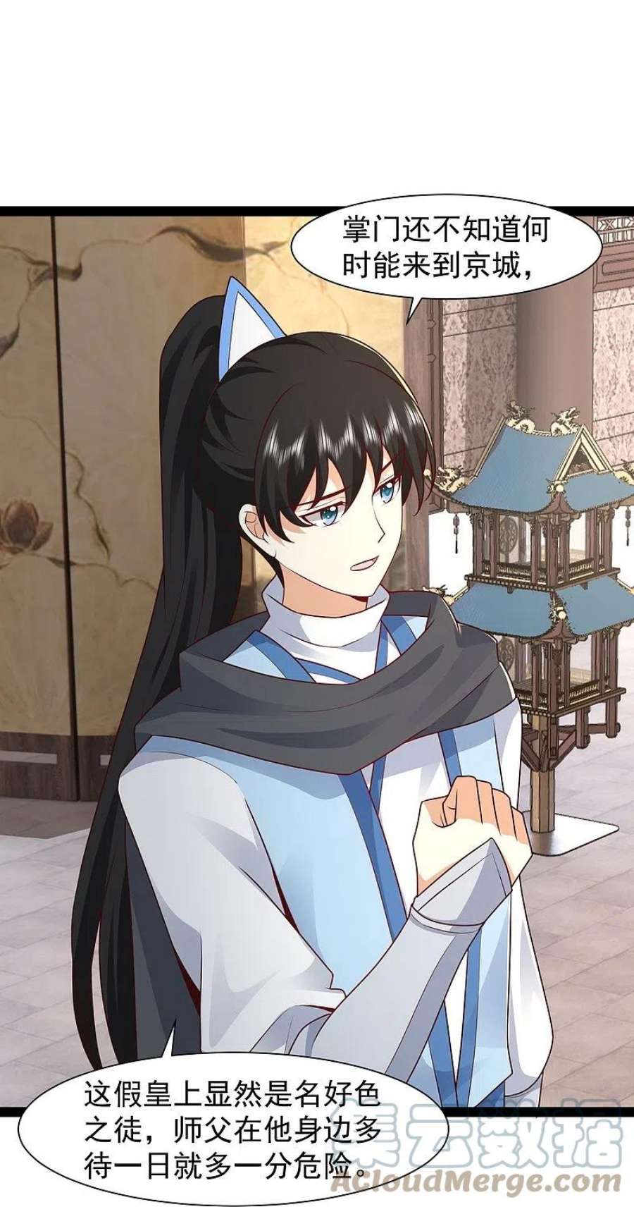 最强桃花运288话 真假皇帝！！！