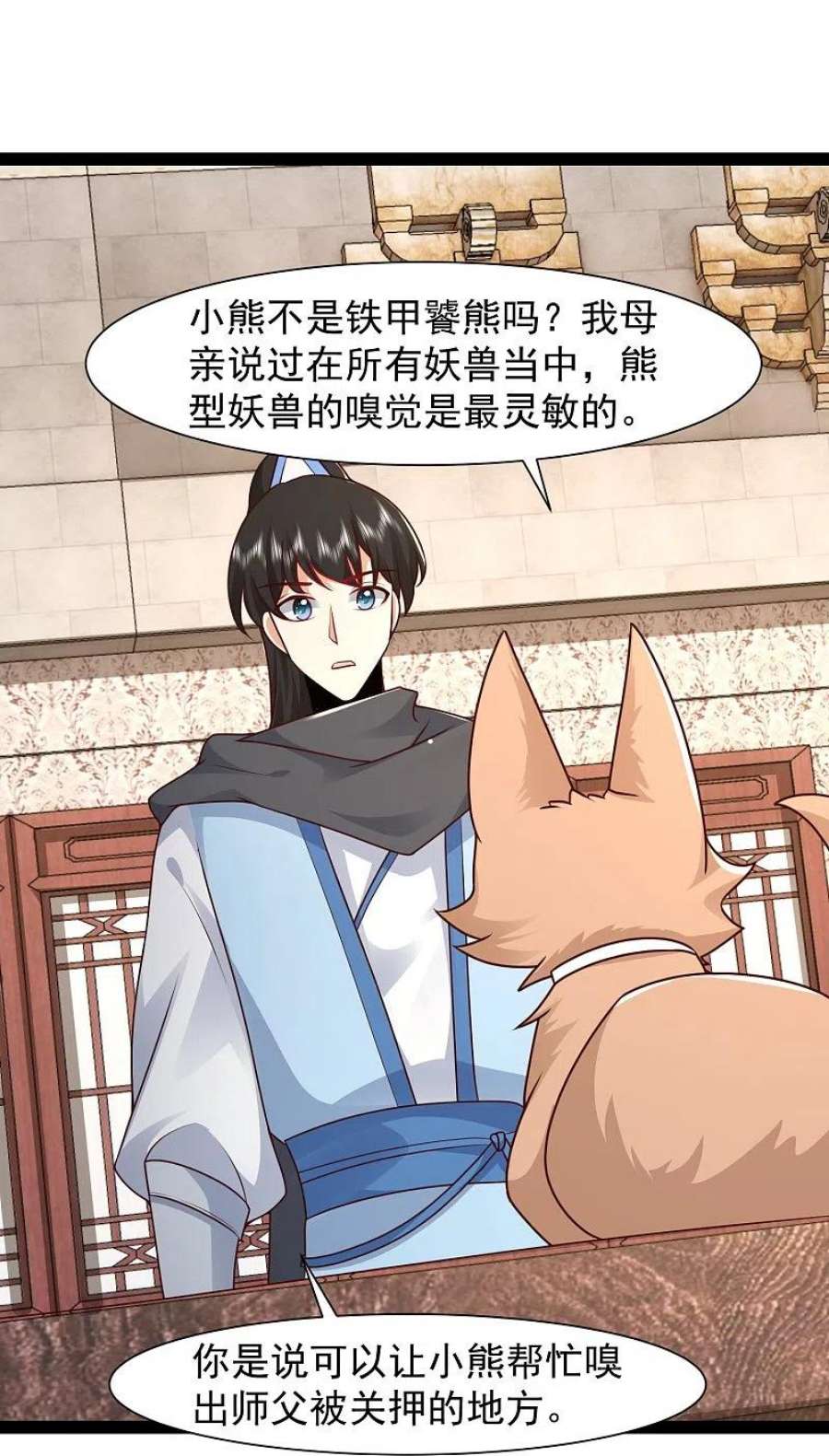 最强桃花运288话 真假皇帝！！！