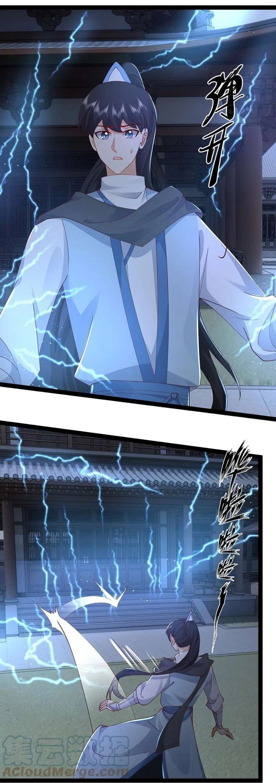 最强桃花运288话 真假皇帝！！！