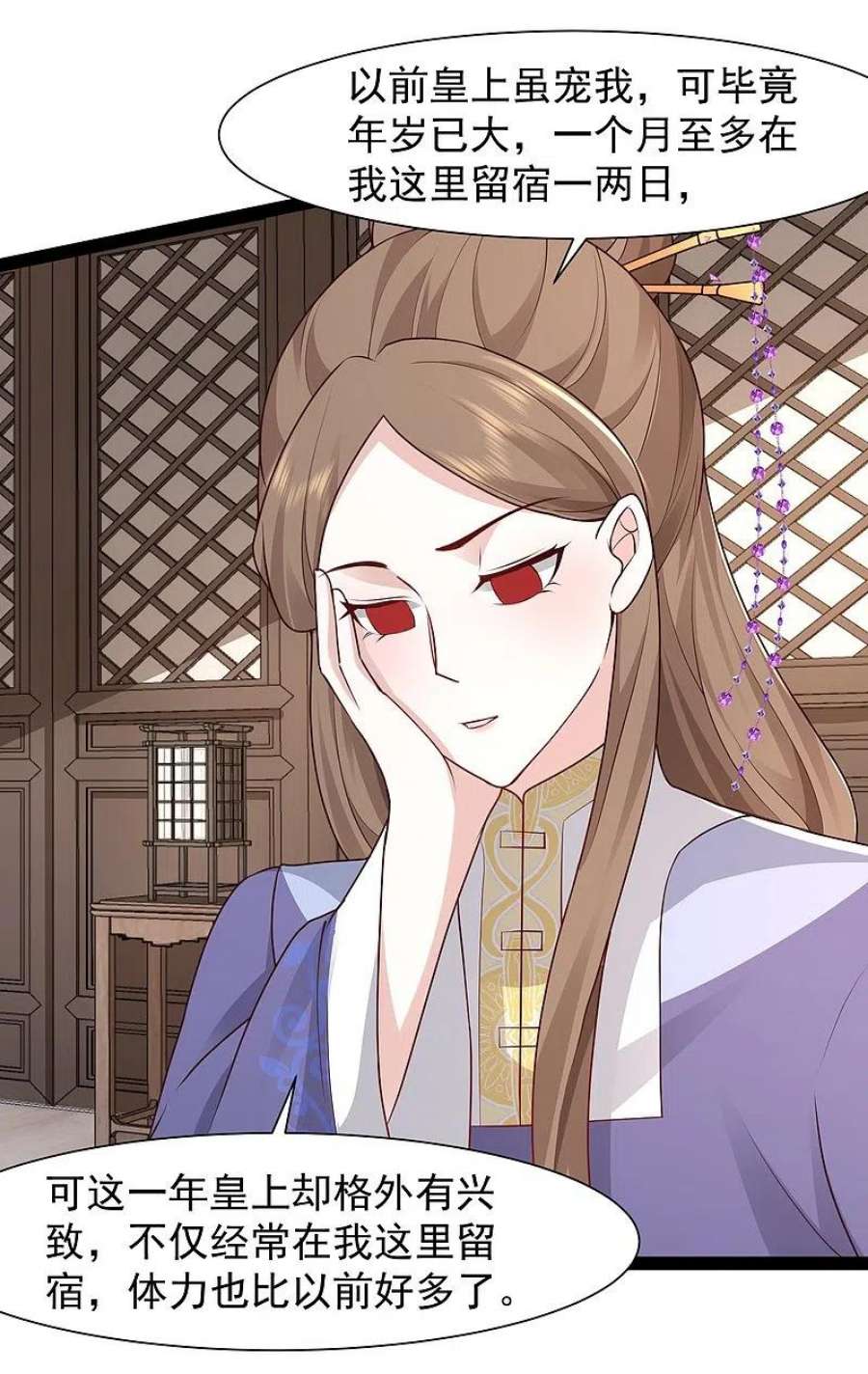 最强桃花运288话 真假皇帝！！！