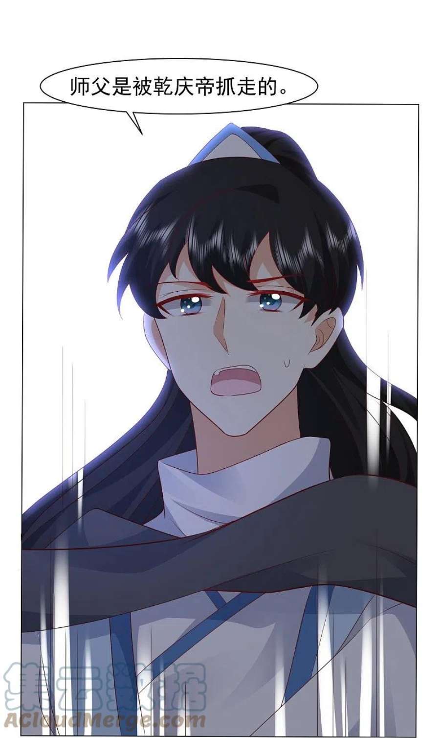 最强桃花运288话 真假皇帝！！！