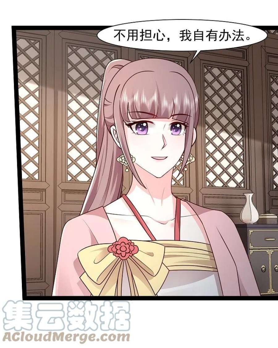 最强桃花运288话 真假皇帝！！！