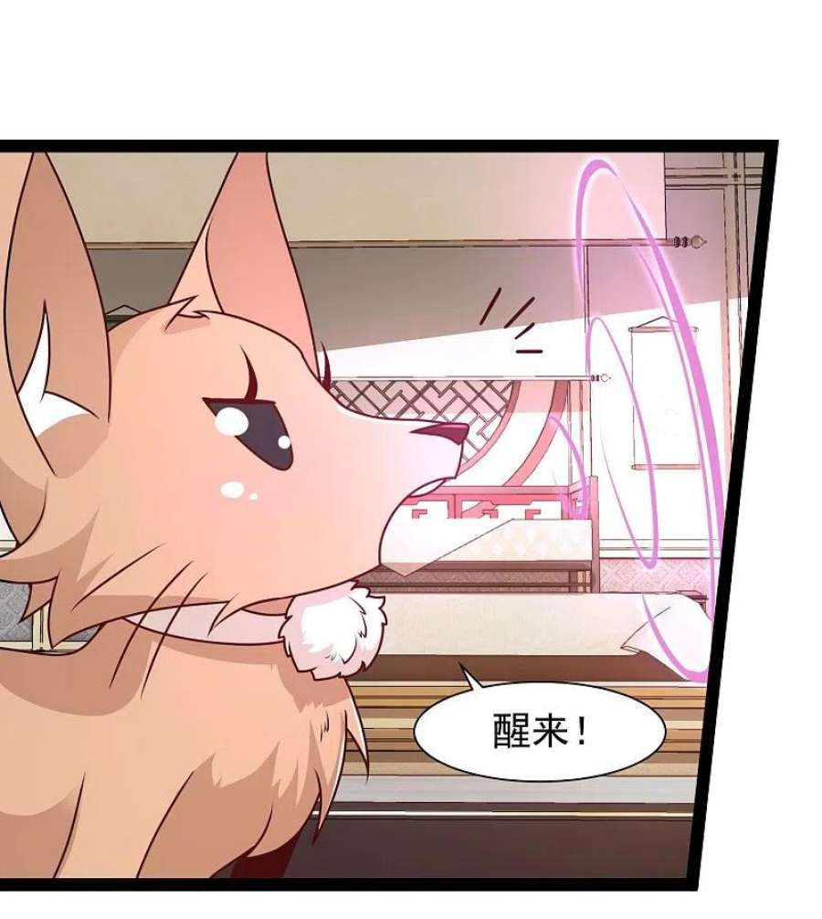 最强桃花运288话 真假皇帝！！！