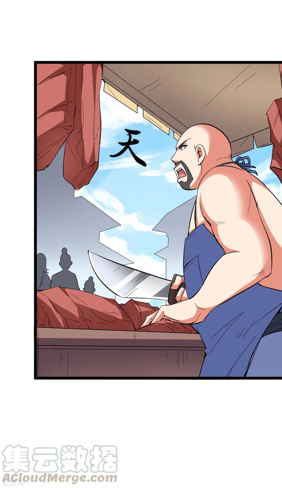 伏天圣主2季52话 七魄尽失！唐家幽骑！