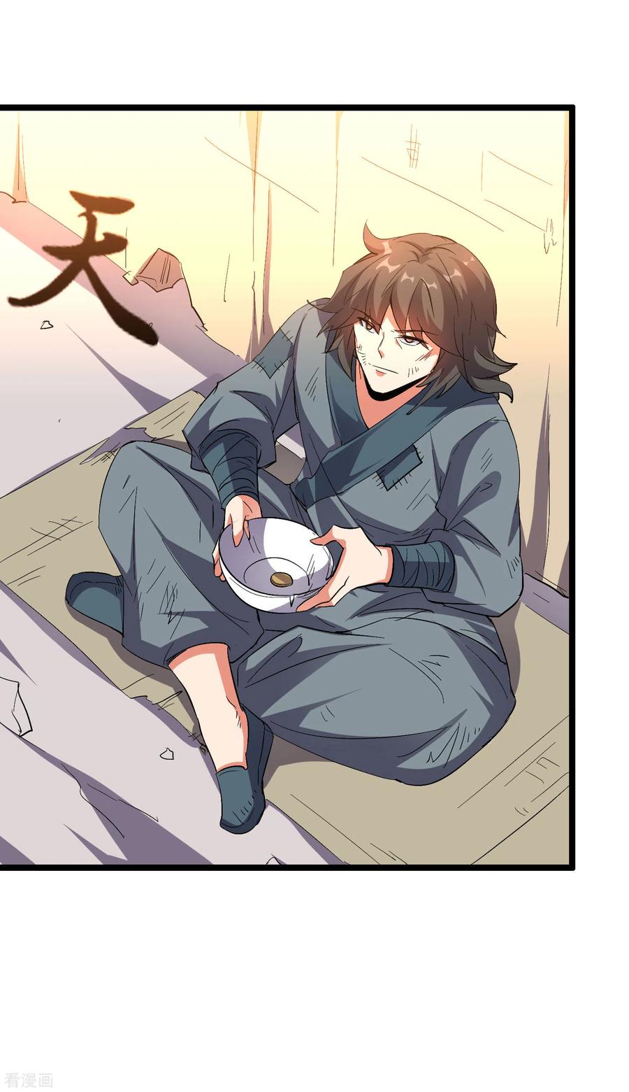伏天圣主2季52话 七魄尽失！唐家幽骑！