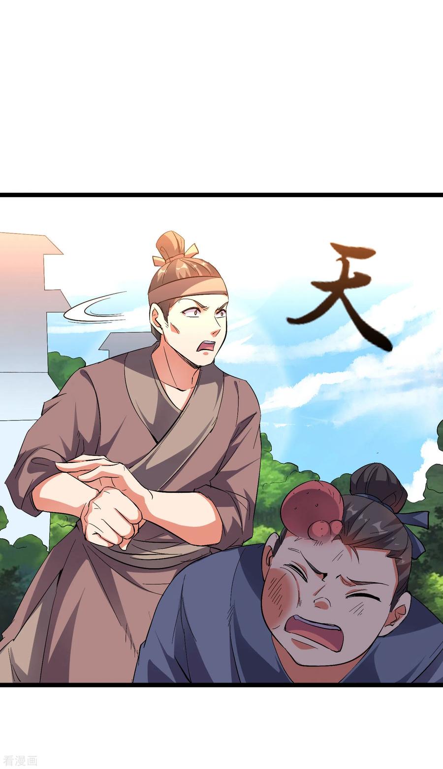 伏天圣主2季52话 七魄尽失！唐家幽骑！