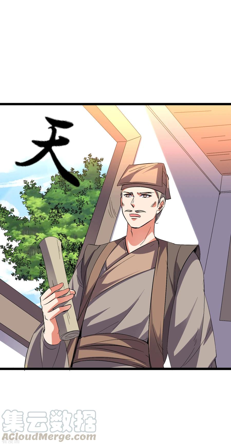 伏天圣主2季52话 七魄尽失！唐家幽骑！