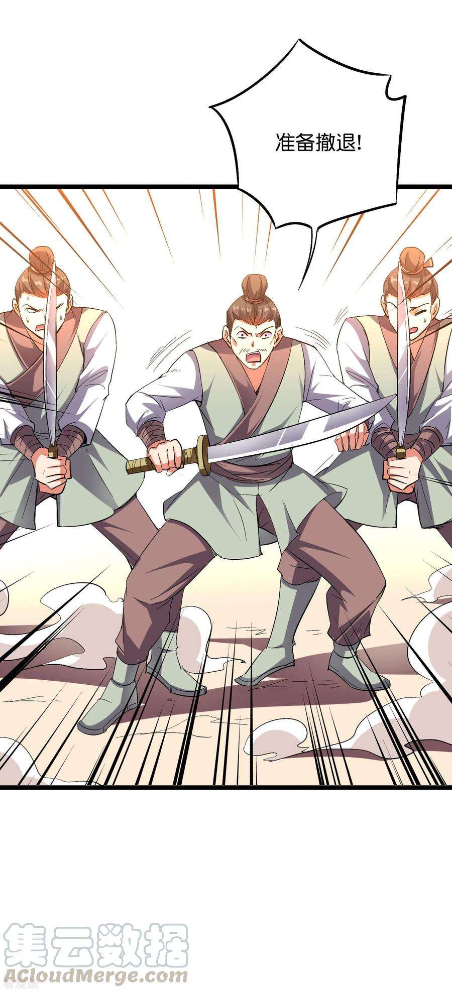 伏天圣主2季52话 七魄尽失！唐家幽骑！