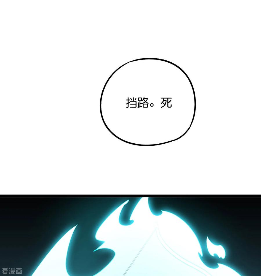 伏天圣主2季52话 七魄尽失！唐家幽骑！
