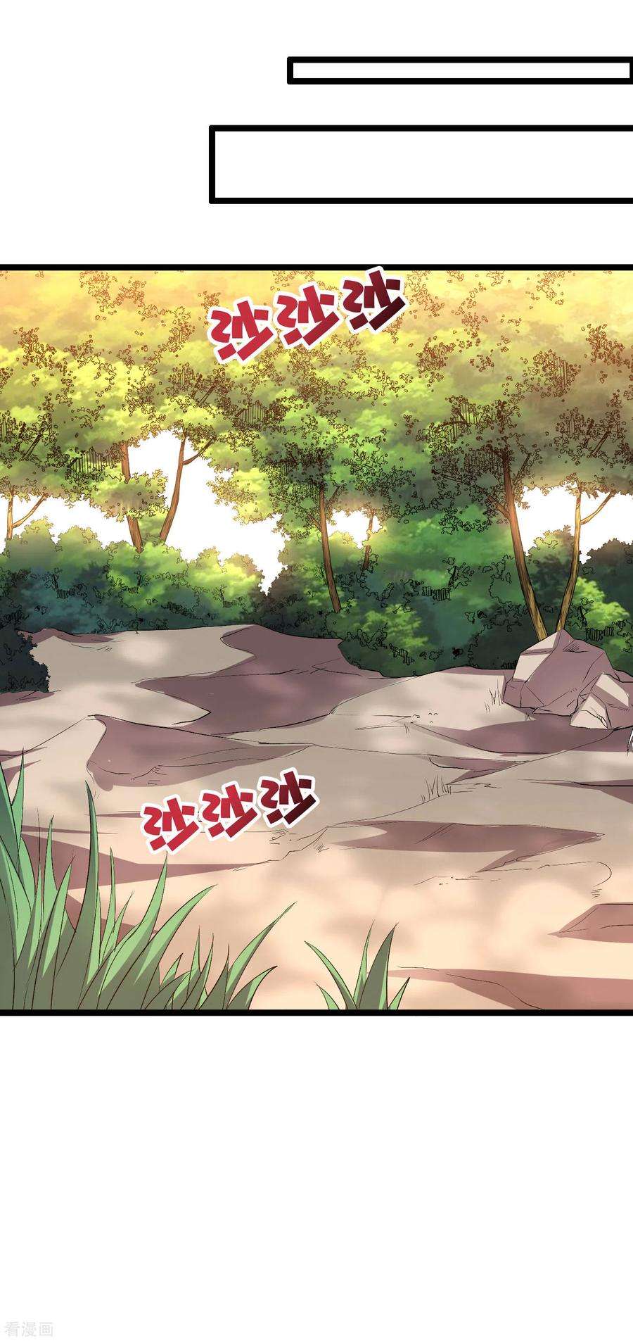 伏天圣主2季52话 七魄尽失！唐家幽骑！