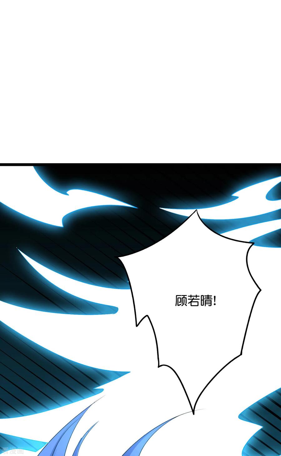 伏天圣主2季52话 七魄尽失！唐家幽骑！