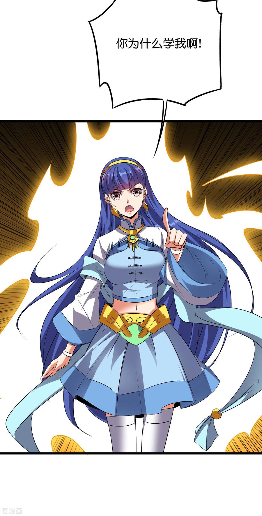 伏天圣主2季55话 偷袭才能获胜！