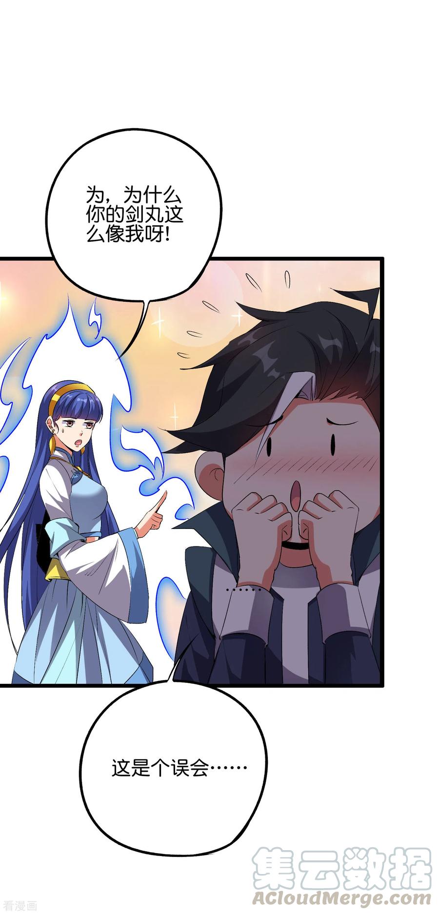 伏天圣主2季55话 偷袭才能获胜！