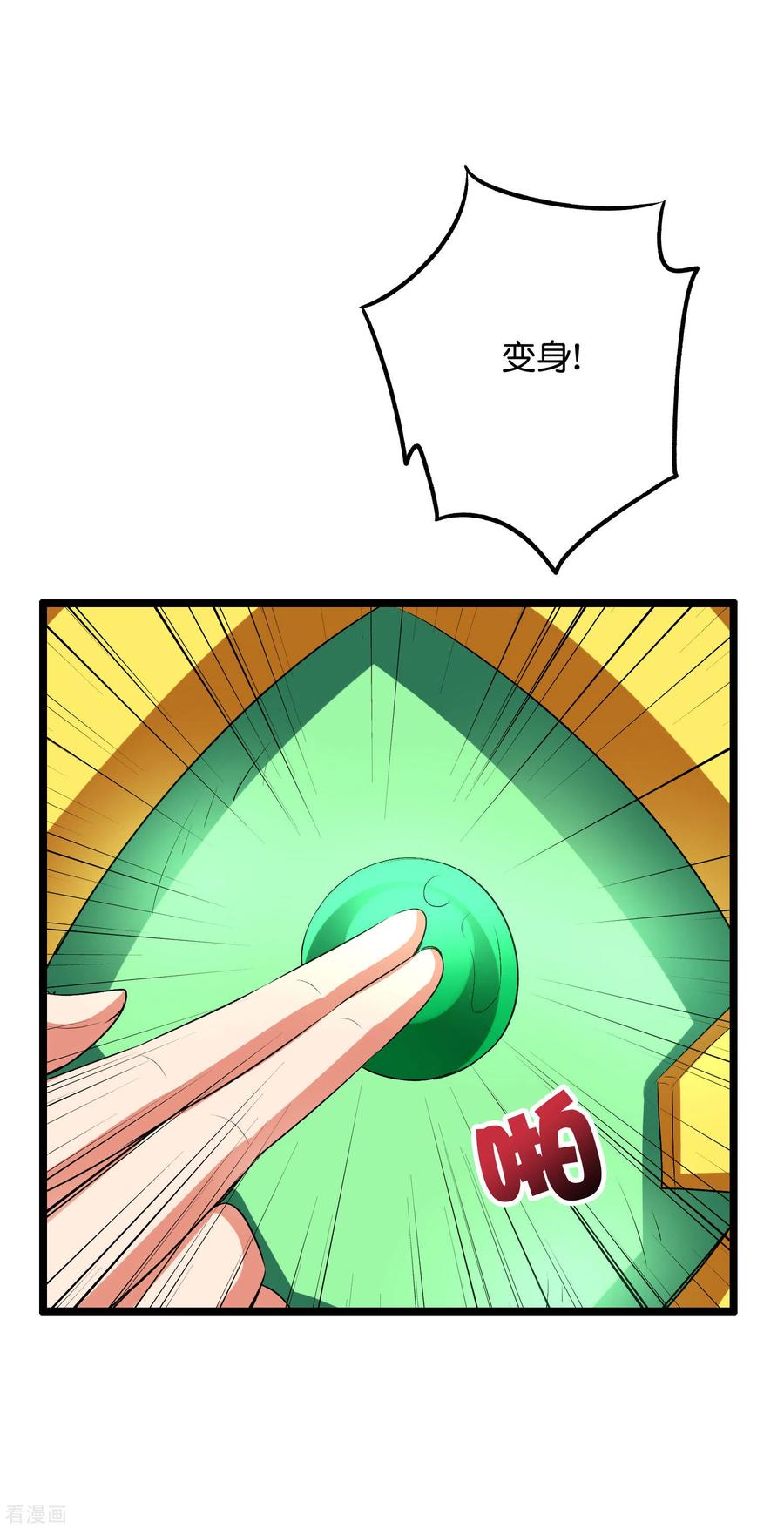 伏天圣主2季55话 偷袭才能获胜！