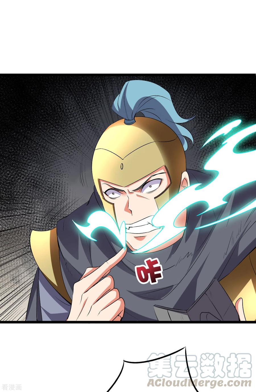 伏天圣主2季55话 偷袭才能获胜！