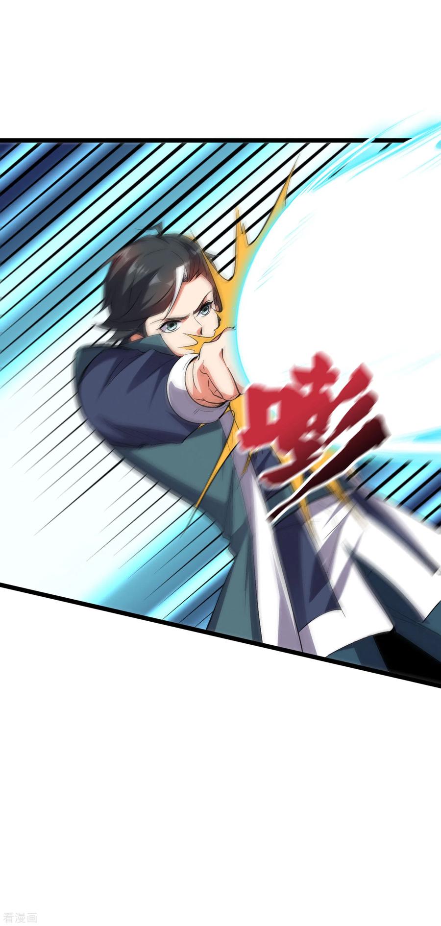 伏天圣主2季57话 祥云城