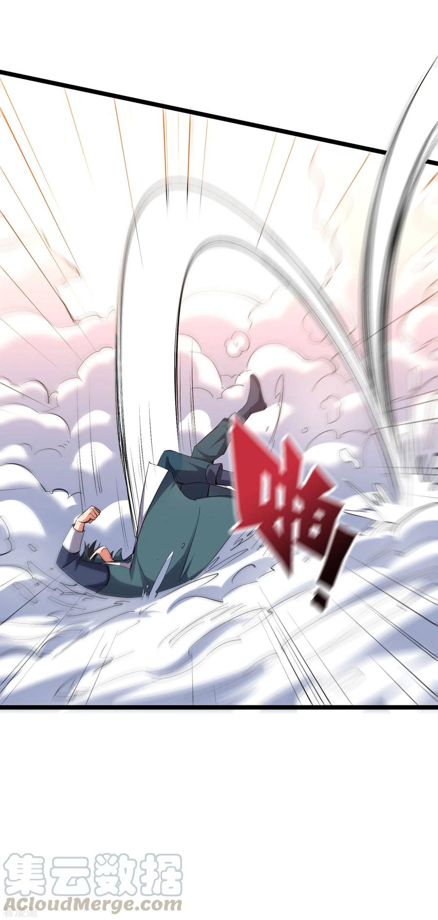 伏天圣主2季57话 祥云城