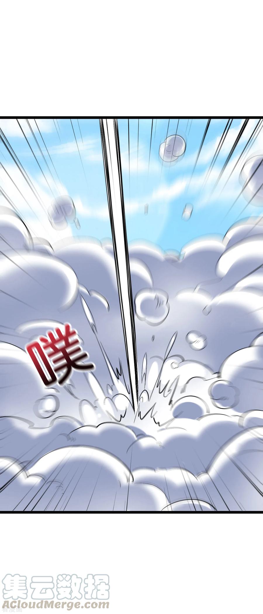 伏天圣主2季57话 祥云城