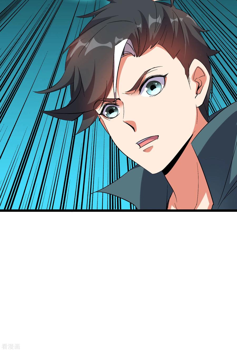 伏天圣主2季58话 麒麟劲？！