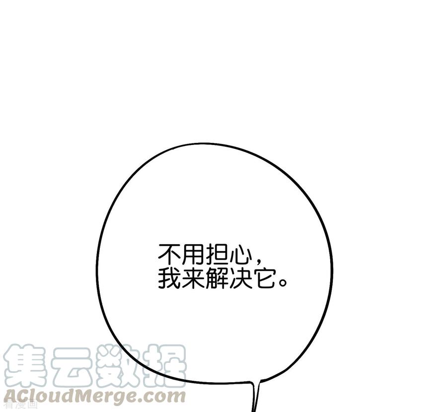 伏天圣主2季60话 虚虚实实才能百战百胜