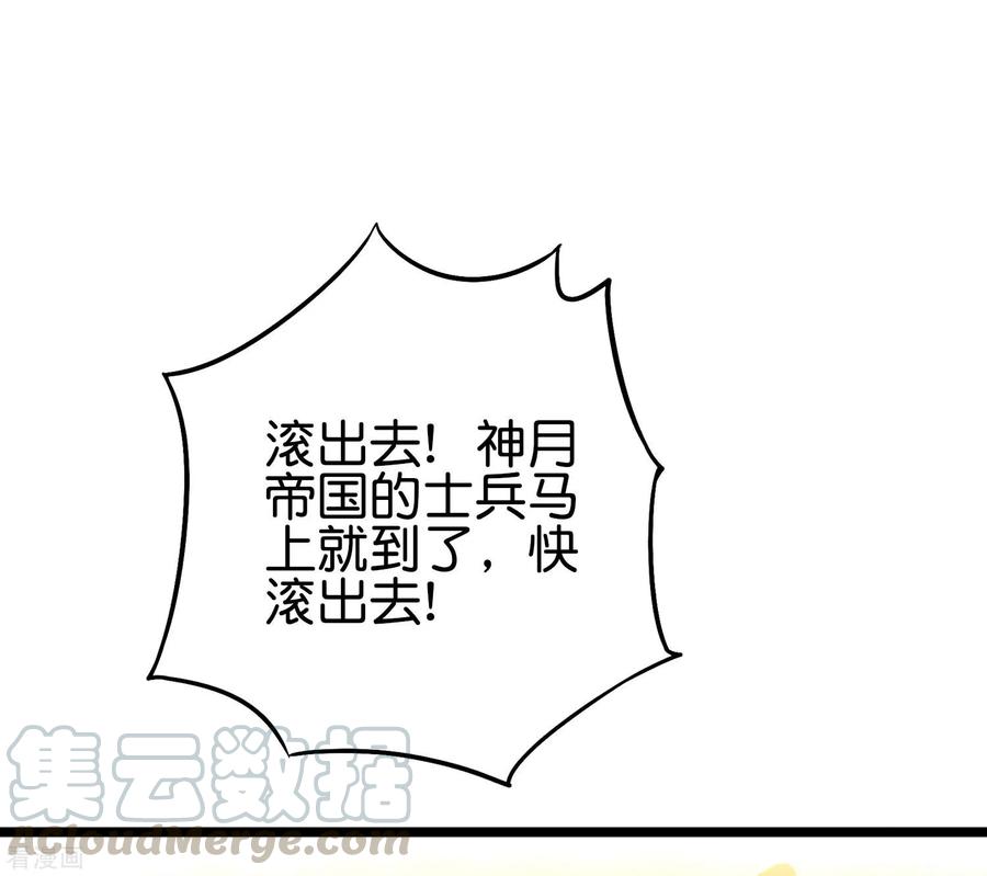伏天圣主2季60话 虚虚实实才能百战百胜