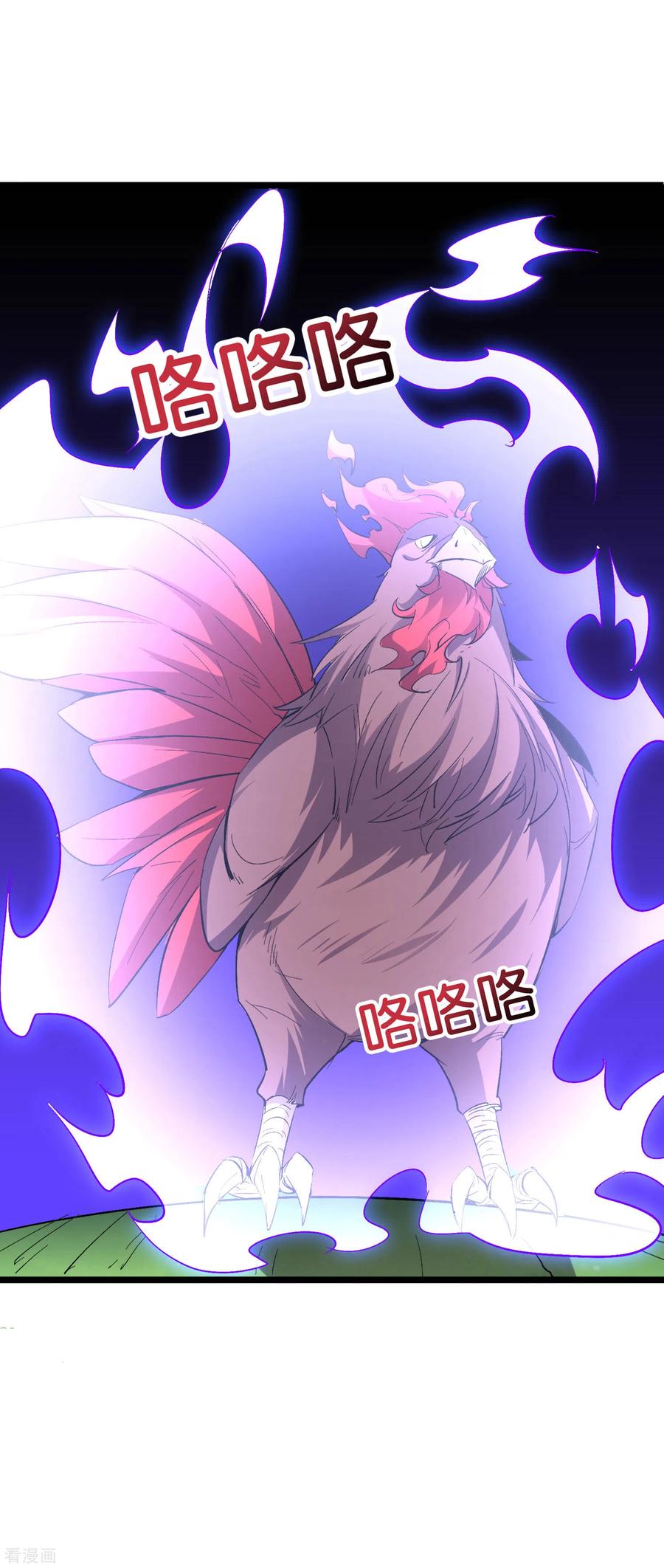 伏天圣主2季60话 虚虚实实才能百战百胜