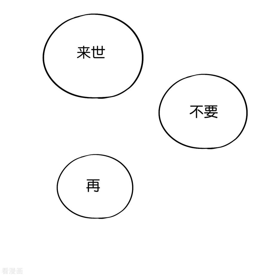 伏天圣主2季61话 大吉大利今晚吃鸡