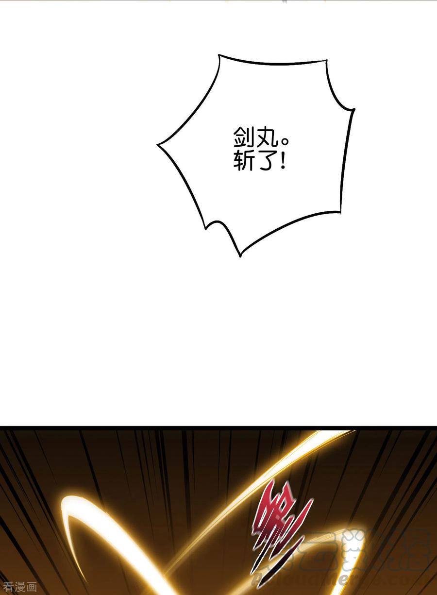 伏天圣主2季61话 大吉大利今晚吃鸡