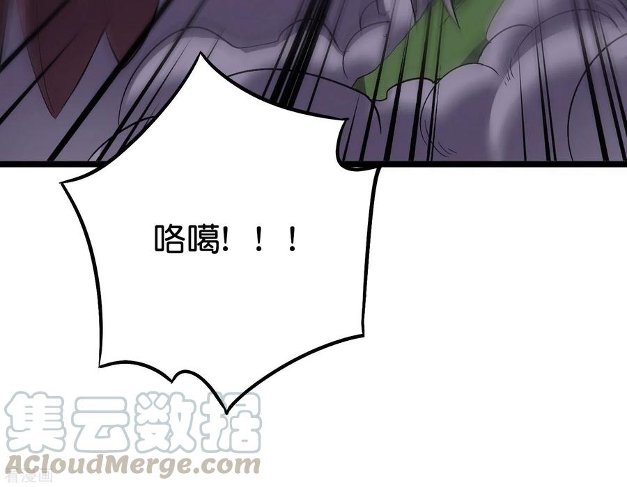 伏天圣主2季61话 大吉大利今晚吃鸡