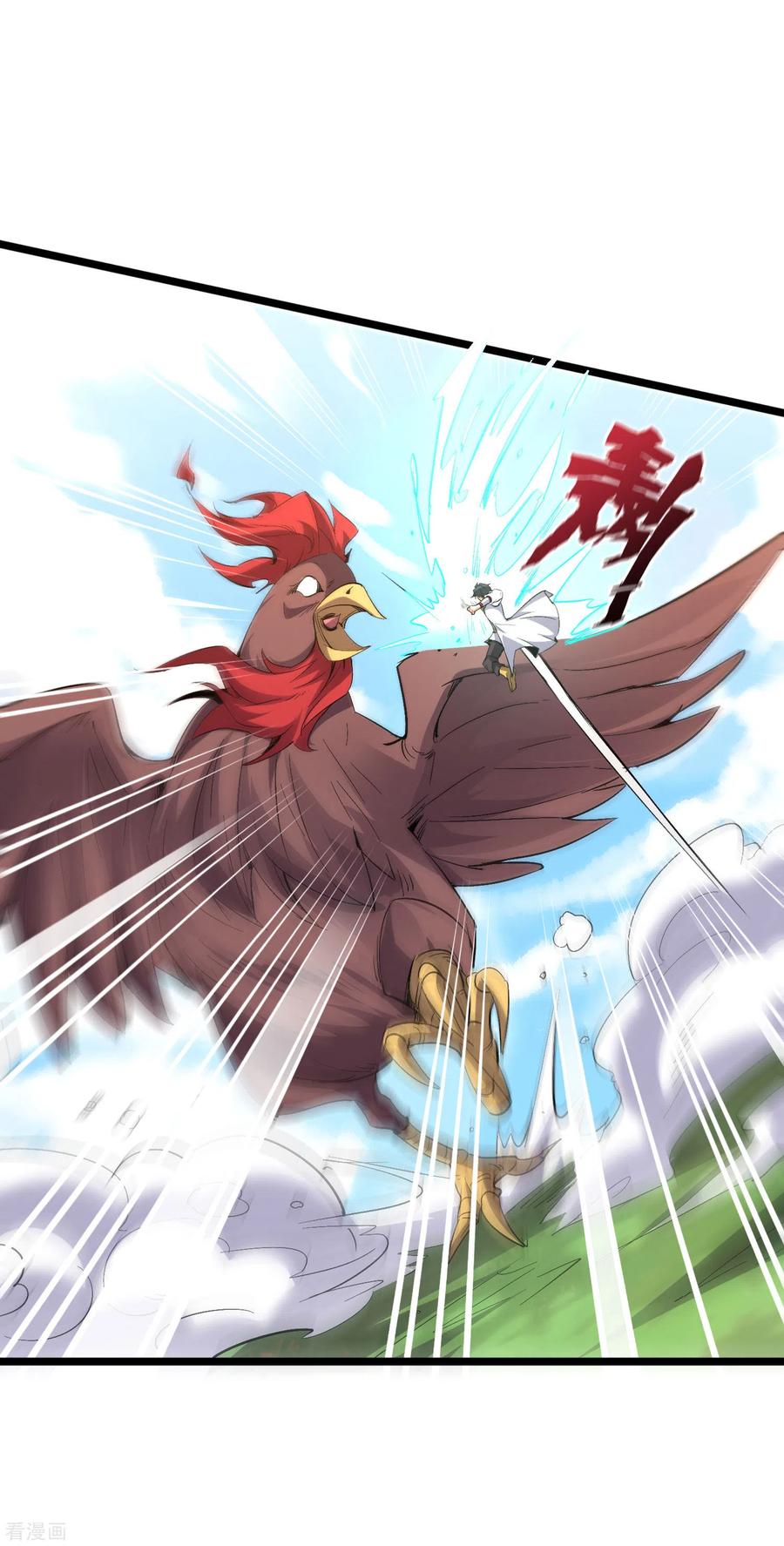 伏天圣主2季61话 大吉大利今晚吃鸡