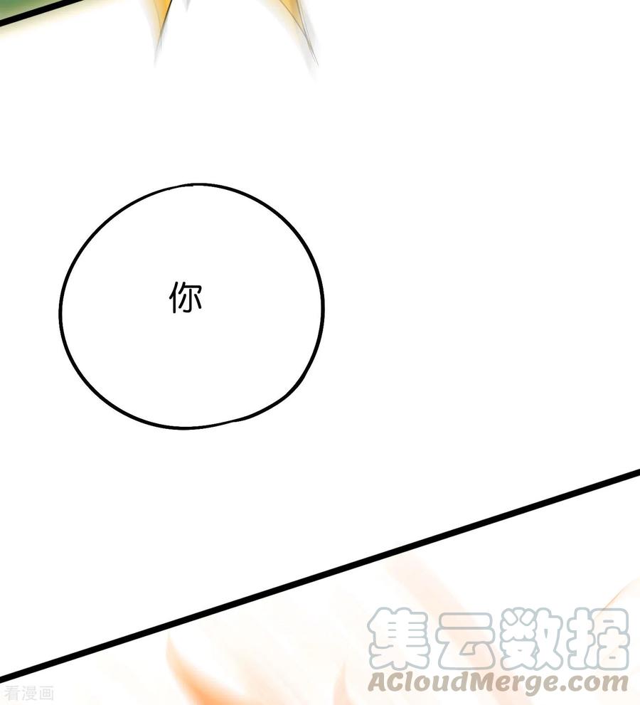 伏天圣主2季61话 大吉大利今晚吃鸡