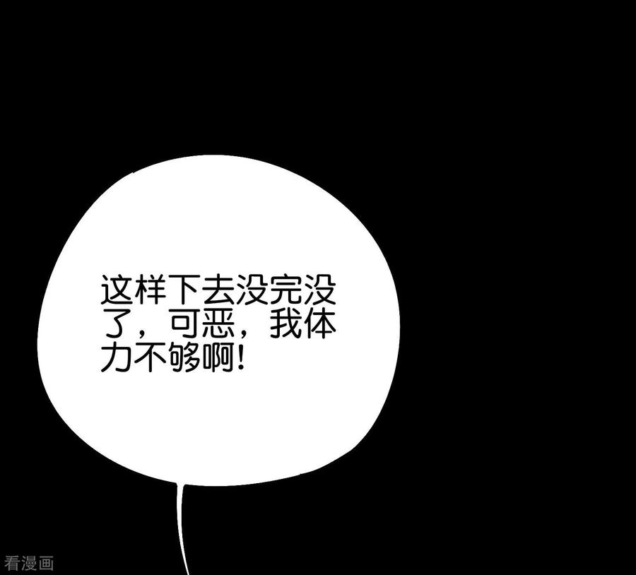 伏天圣主2季62话 能动手绝对不bb